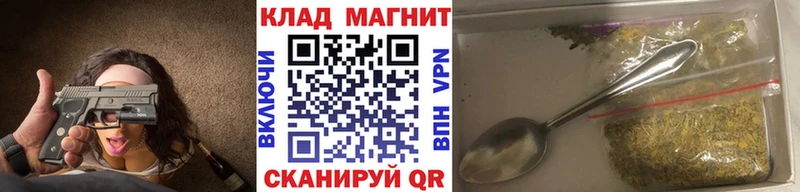 Купить наркотики Вилюйск Кокаин  Меф  ГАШИШ  АМФЕТАМИН  гидра как зайти  МАРИХУАНА 