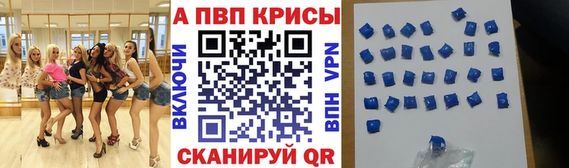 A-PVP СК Вилюйск