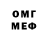 Кодеиновый сироп Lean Purple Drank Orion MKE
