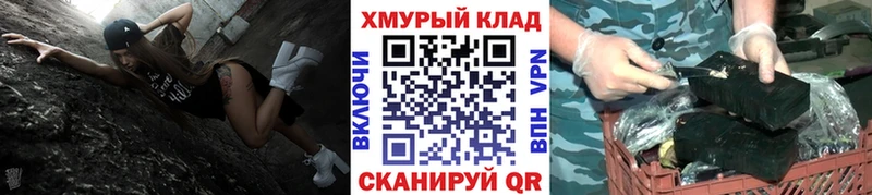кракен зеркало Вилюйск Героин VHQ