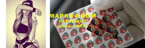 каннабис Абдулино