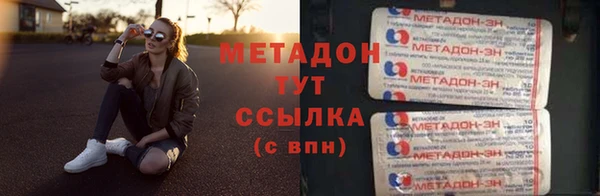 метамфетамин Новозыбков
