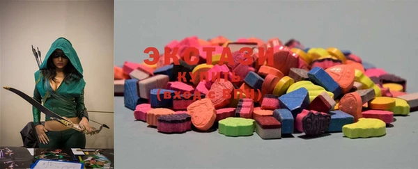 ECSTASY Алексеевка