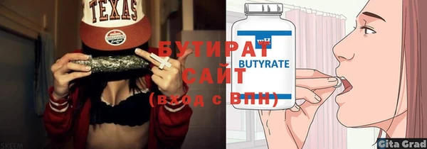 spice Абаза