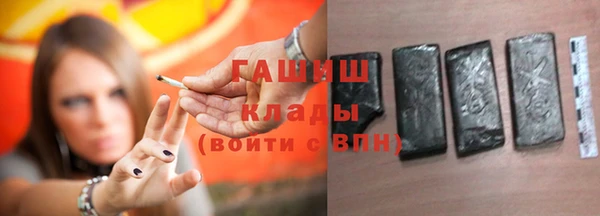метамфетамин Новозыбков