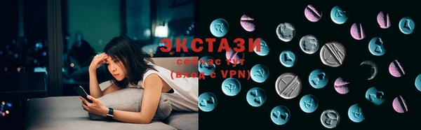 ECSTASY Алексеевка