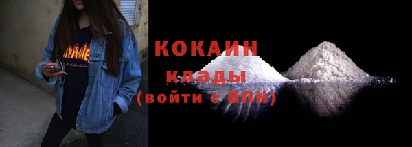 прущая мука Новодвинск