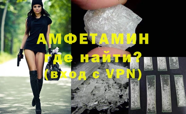 spice Абаза