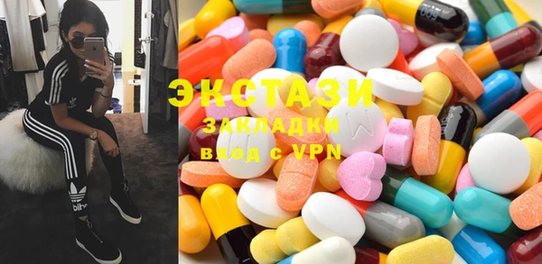 ECSTASY Алексеевка