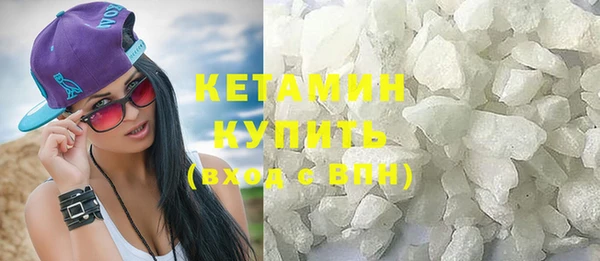 spice Абаза