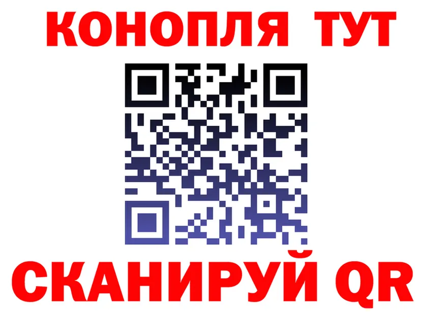 Cannafood марихуана онион это кракен Вилюйск