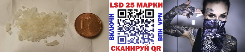 Лсд 25 экстази кислота blacksprut как войти Вилюйск купить наркотики цена