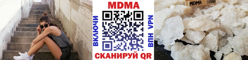 MDMA кристаллы  закладки  Вилюйск 