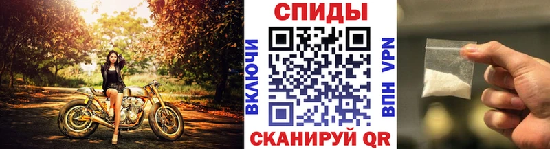 Метамфетамин витя Вилюйск