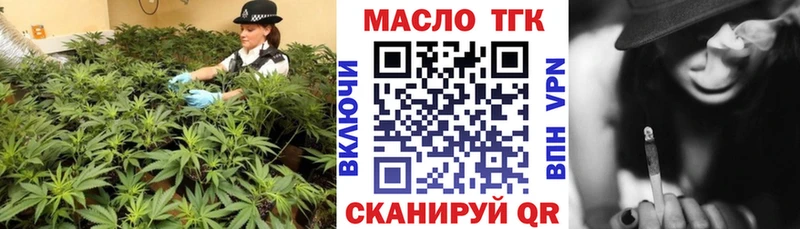 Дистиллят ТГК вейп Вилюйск