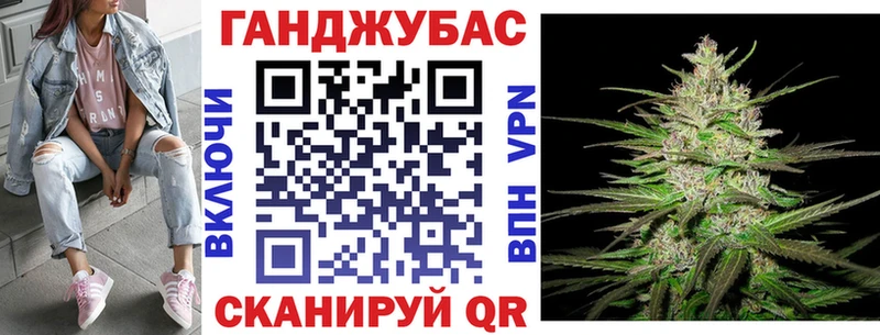 Конопля White Widow  Вилюйск 